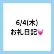 ヒメ日記 2026/07/02 13:15 投稿 りえ clubさくら梅田店