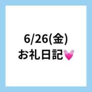 ヒメ日記 2026/07/18 13:15 投稿 りえ clubさくら梅田店