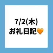 ヒメ日記 2026/07/30 13:52 投稿 りえ clubさくら梅田店