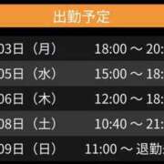 ヒメ日記 2026/08/03 23:05 投稿 りえ clubさくら梅田店