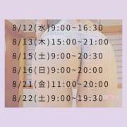 ヒメ日記 2026/08/11 18:11 投稿 りえ clubさくら梅田店