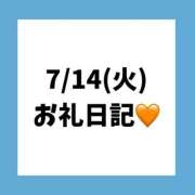 ヒメ日記 2026/08/15 00:15 投稿 りえ clubさくら梅田店