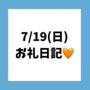 ヒメ日記 2026/08/18 02:55 投稿 りえ clubさくら梅田店
