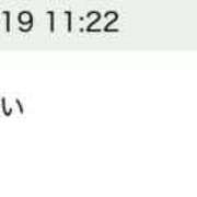 ヒメ日記 2026/08/19 20:25 投稿 りえ clubさくら梅田店