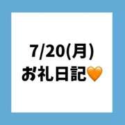 ヒメ日記 2026/08/20 16:05 投稿 りえ clubさくら梅田店