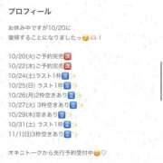 ヒメ日記 2026/10/09 17:55 投稿 りえ clubさくら梅田店