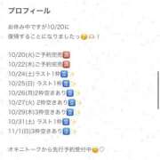 りえ りえ（clubさくら梅田店） clubさくら梅田店