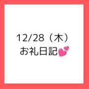 ヒメ日記 2023/12/31 16:06 投稿 りえ 奥様さくら梅田店