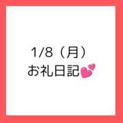 ヒメ日記 2024/01/08 18:06 投稿 りえ 奥様さくら梅田店