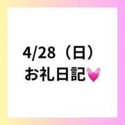 ヒメ日記 2024/05/02 19:25 投稿 りえ 奥様さくら梅田店