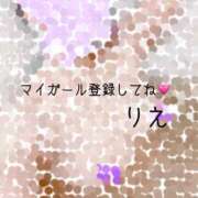 ヒメ日記 2024/05/04 08:35 投稿 りえ 奥様さくら梅田店