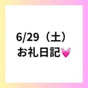 ヒメ日記 2024/07/01 00:55 投稿 りえ 奥様さくら梅田店