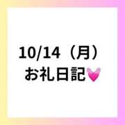 ヒメ日記 2024/10/28 08:15 投稿 りえ 奥様さくら梅田店