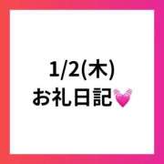 ヒメ日記 2025/01/02 19:55 投稿 りえ 奥様さくら梅田店