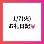 ヒメ日記 2025/01/08 22:35 投稿 りえ 奥様さくら梅田店