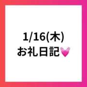 ヒメ日記 2025/01/22 22:58 投稿 りえ 奥様さくら梅田店