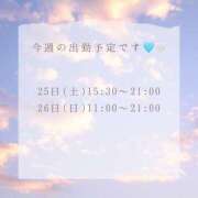 ヒメ日記 2025/01/25 08:19 投稿 りえ 奥様さくら梅田店