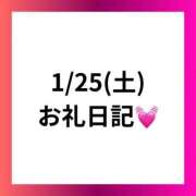 ヒメ日記 2025/02/01 08:17 投稿 りえ 奥様さくら梅田店