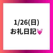 ヒメ日記 2025/02/04 19:45 投稿 りえ 奥様さくら梅田店