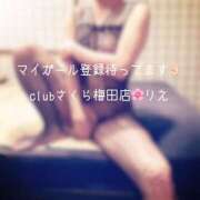 ヒメ日記 2025/02/06 13:35 投稿 りえ 奥様さくら梅田店