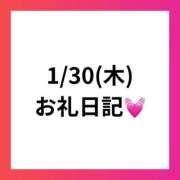 ヒメ日記 2025/02/07 22:25 投稿 りえ 奥様さくら梅田店