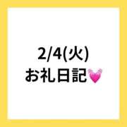 ヒメ日記 2025/02/15 14:15 投稿 りえ 奥様さくら梅田店