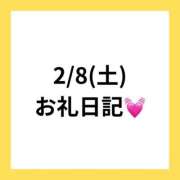 ヒメ日記 2025/02/19 08:25 投稿 りえ 奥様さくら梅田店
