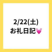 ヒメ日記 2025/03/06 08:15 投稿 りえ 奥様さくら梅田店