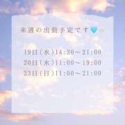 ヒメ日記 2025/03/17 17:57 投稿 りえ 奥様さくら梅田店