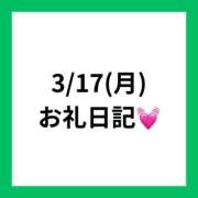 ヒメ日記 2025/03/31 00:25 投稿 りえ 奥様さくら梅田店