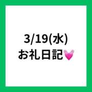 ヒメ日記 2025/04/06 09:45 投稿 りえ 奥様さくら梅田店