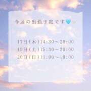 ヒメ日記 2025/04/14 07:35 投稿 りえ 奥様さくら梅田店