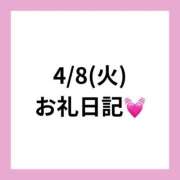 ヒメ日記 2025/04/19 23:15 投稿 りえ 奥様さくら梅田店