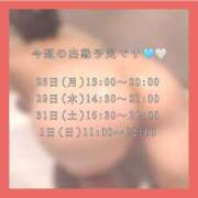 ヒメ日記 2025/05/26 12:18 投稿 りえ 奥様さくら梅田店