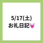 ヒメ日記 2025/05/31 21:15 投稿 りえ 奥様さくら梅田店