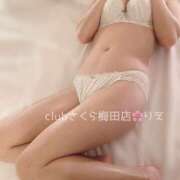 ヒメ日記 2025/06/09 21:45 投稿 りえ 奥様さくら梅田店