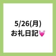 ヒメ日記 2025/06/17 08:15 投稿 りえ 奥様さくら梅田店
