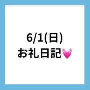 ヒメ日記 2025/06/23 11:35 投稿 りえ 奥様さくら梅田店