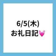 ヒメ日記 2025/06/23 16:31 投稿 りえ 奥様さくら梅田店