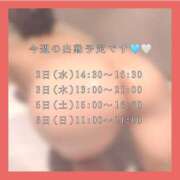 ヒメ日記 2025/07/02 07:25 投稿 りえ 奥様さくら梅田店