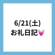 ヒメ日記 2025/07/11 21:55 投稿 りえ 奥様さくら梅田店