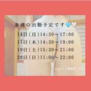 ヒメ日記 2025/07/12 21:55 投稿 りえ 奥様さくら梅田店