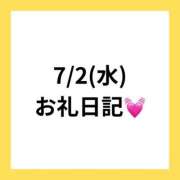 ヒメ日記 2025/07/13 23:05 投稿 りえ 奥様さくら梅田店