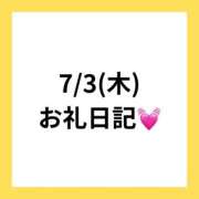 ヒメ日記 2025/07/14 13:35 投稿 りえ 奥様さくら梅田店