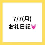 ヒメ日記 2025/07/21 00:18 投稿 りえ 奥様さくら梅田店