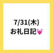 ヒメ日記 2025/08/17 00:35 投稿 りえ 奥様さくら梅田店