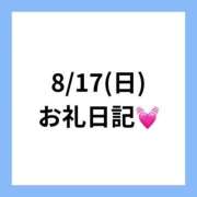 ヒメ日記 2025/08/30 22:25 投稿 りえ 奥様さくら梅田店