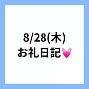 ヒメ日記 2025/09/06 08:15 投稿 りえ 奥様さくら梅田店