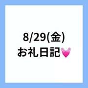 ヒメ日記 2025/09/11 09:15 投稿 りえ 奥様さくら梅田店