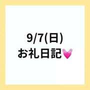 ヒメ日記 2025/09/19 20:35 投稿 りえ 奥様さくら梅田店